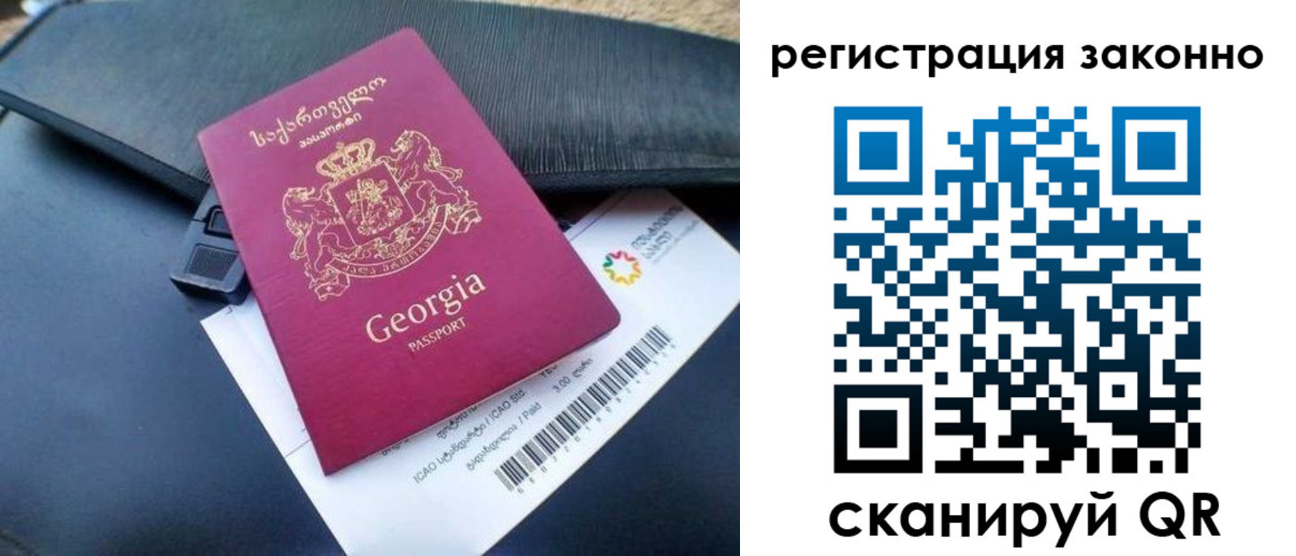 временная регистрация поиск в Карабулаке