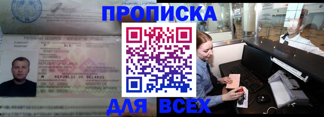 регистрация для дет. сада в Карабулаке