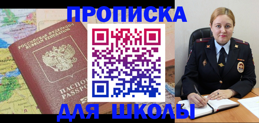 временная регистрация гарантия в Карабулаке